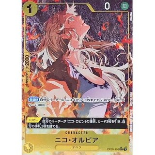 [Condition A-] Nico Olbia (Parallel/Full Art/illust:Nico-Tine) [C/P] {OP09-106}