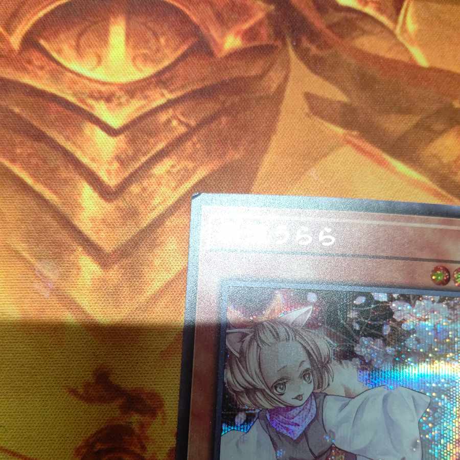 Ash Blossom & Joyous Spring Secret Rare JP016 Set of 3