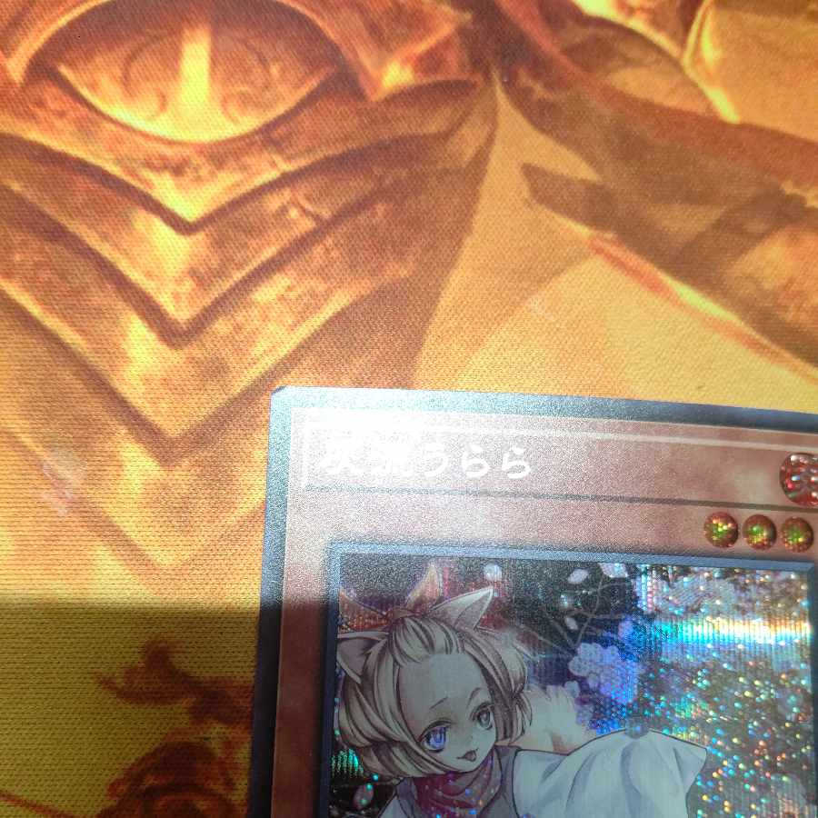 Ash Blossom & Joyous Spring Secret Rare JP016 Set of 3