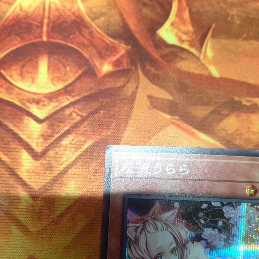 Ash Blossom & Joyous Spring Secret Rare JP016 Set of 3