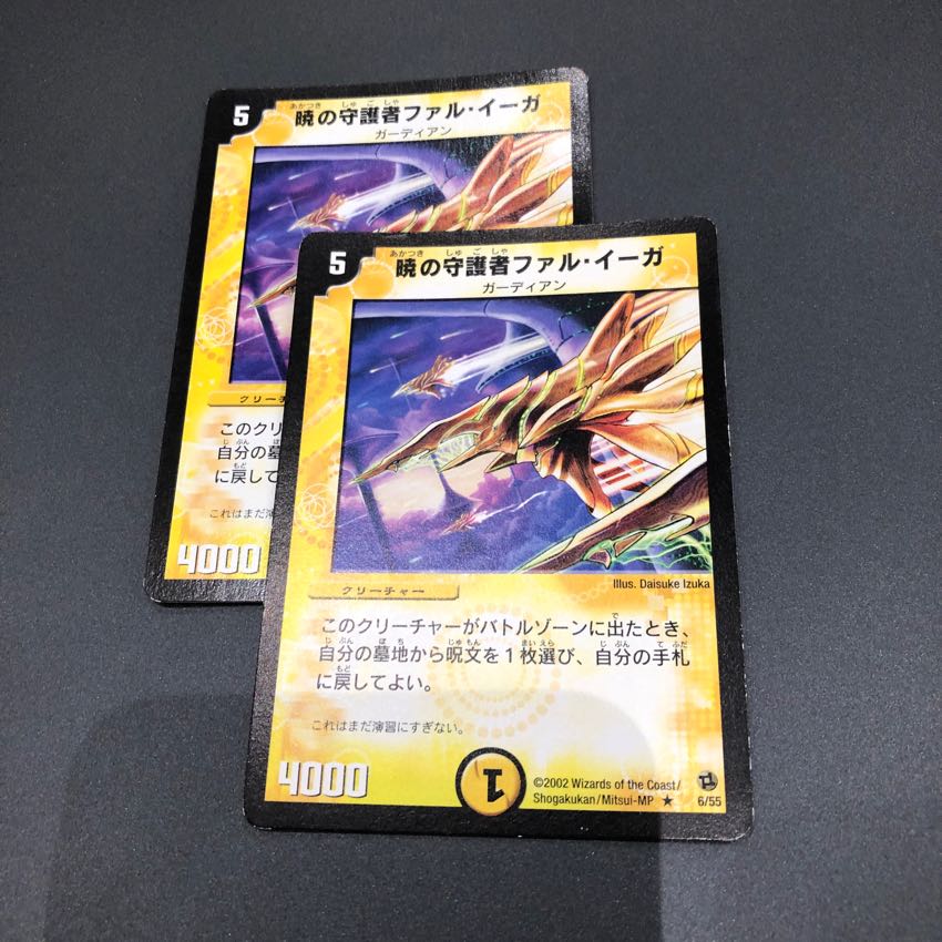 ファルイーガ 2枚とダイヤモンドカッター