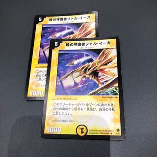 ファルイーガ 2枚とダイヤモンドカッター