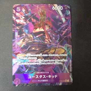 Eustace Kid (parallel) (PRB) P-SR OP05-074