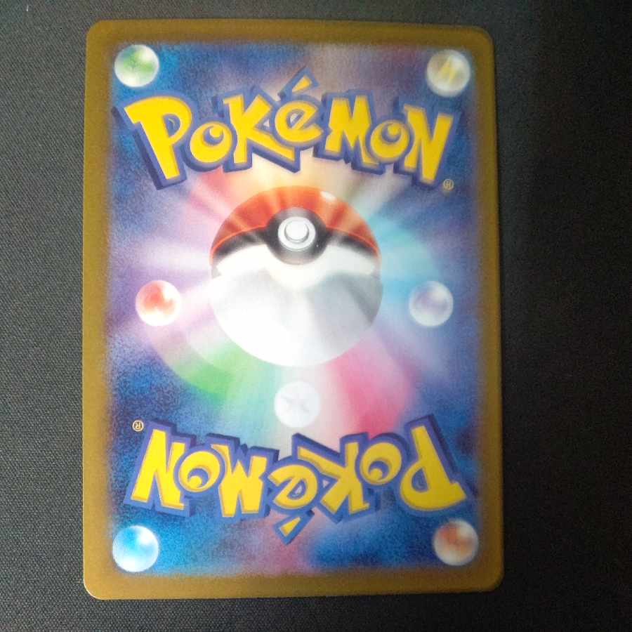 Lillie's Clefairyex RR 033/100