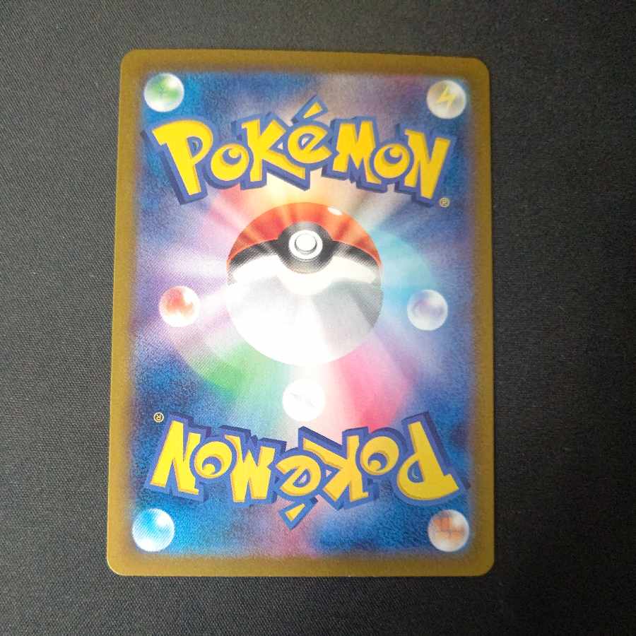 augapon kamado noodle ex SAR 204/187