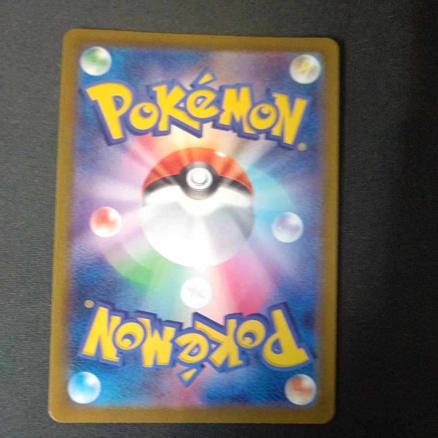 Saw Bulettes AR 109/106