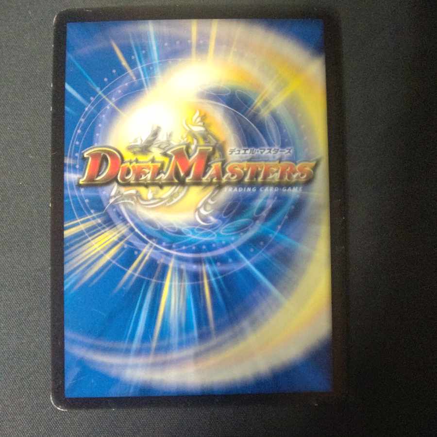 Miracle Star, the Time Mystic SR S5/S9