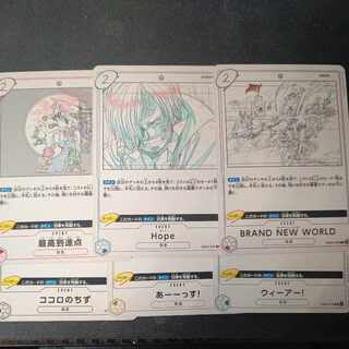 最高到達点 ウィーアー Hope BRAND NEW WORLD ココロのちず あーーっす 6枚セット