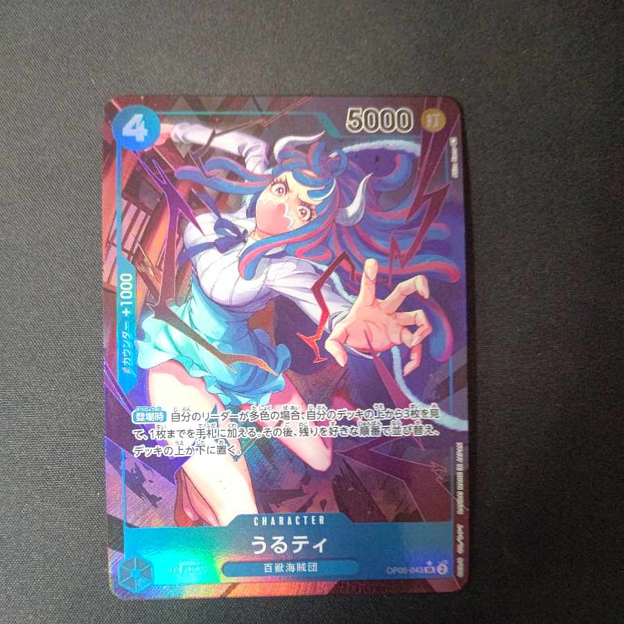 Leap Tee (parallel) P-SR OP05-043