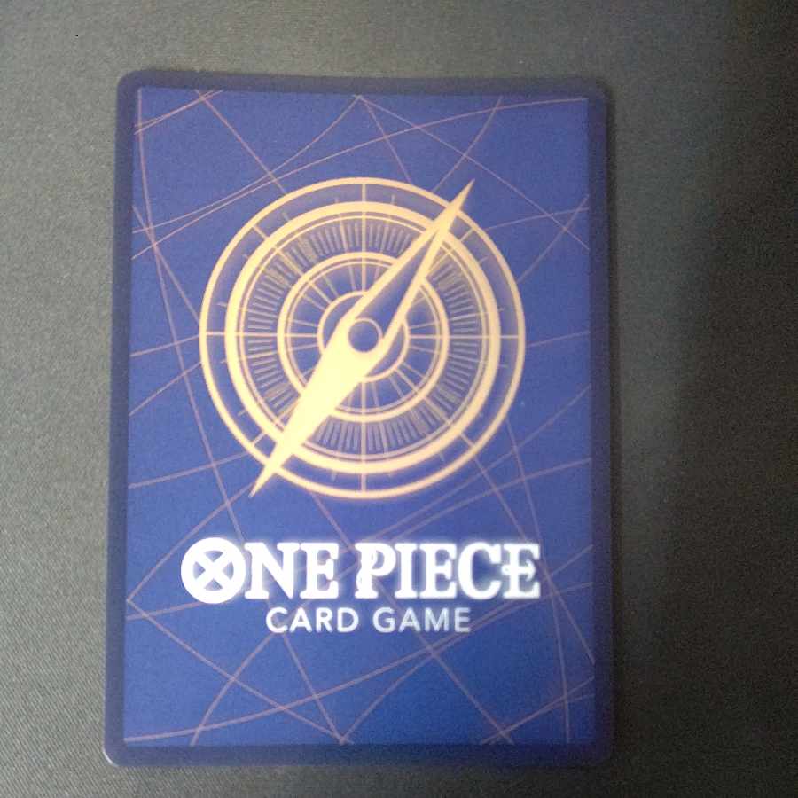 Crocodile (parallel) P-SR OP09-046