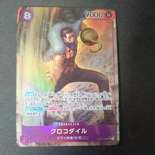 クロコダイル　リーダーパラレル　PSA10 4枚セット ワンピースカード クロコダイル リーダーパラレル psa10 - メルカリ
