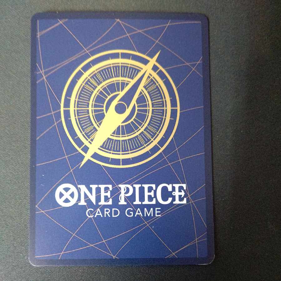 Crocodile (parallel) P-SR OP04-060