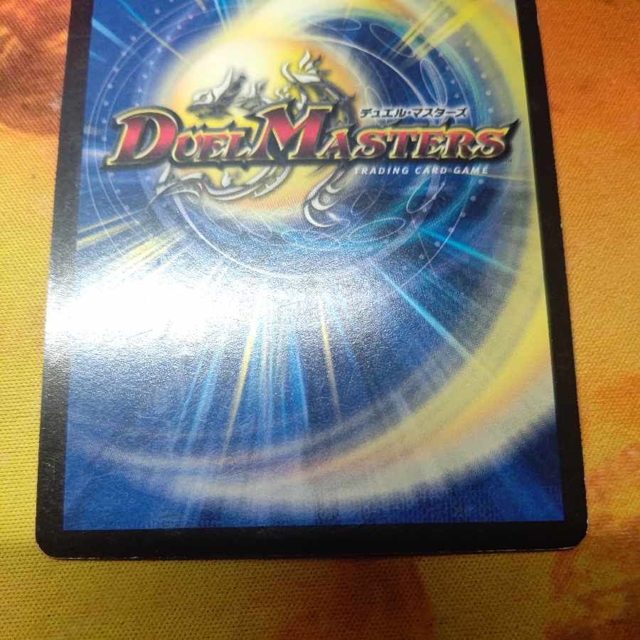 連鎖類超連鎖目 チェインレックス SR S43/???