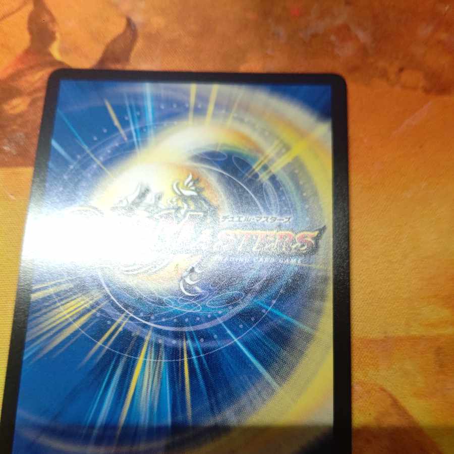 Summit Mixed BAKUONSOOO8th SR 17/100