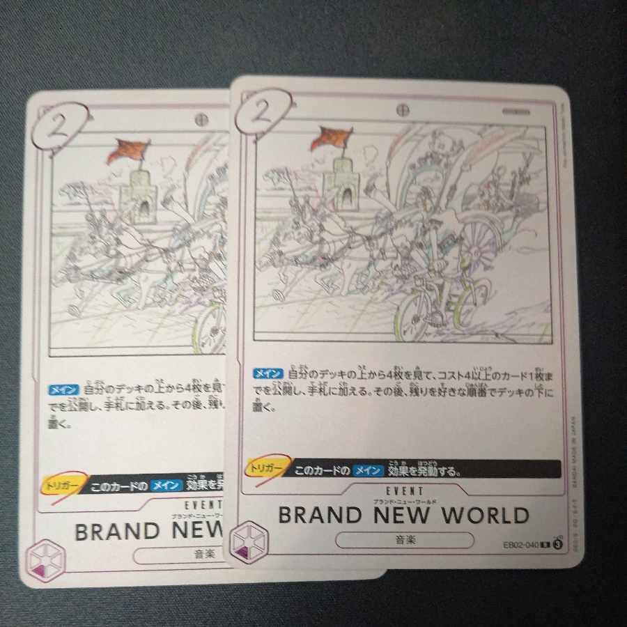 BRAND NEW WORLD R EB02-040 Set of 2