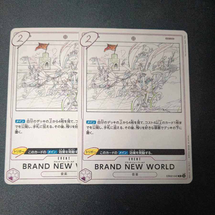 BRAND NEW WORLD R EB02-040 Set of 2