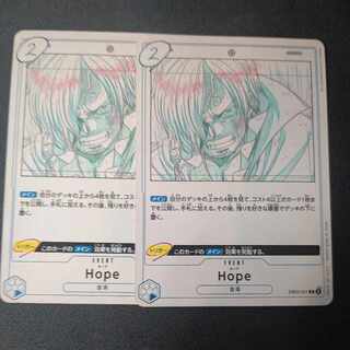 Hope R EB02-031 Set of 2