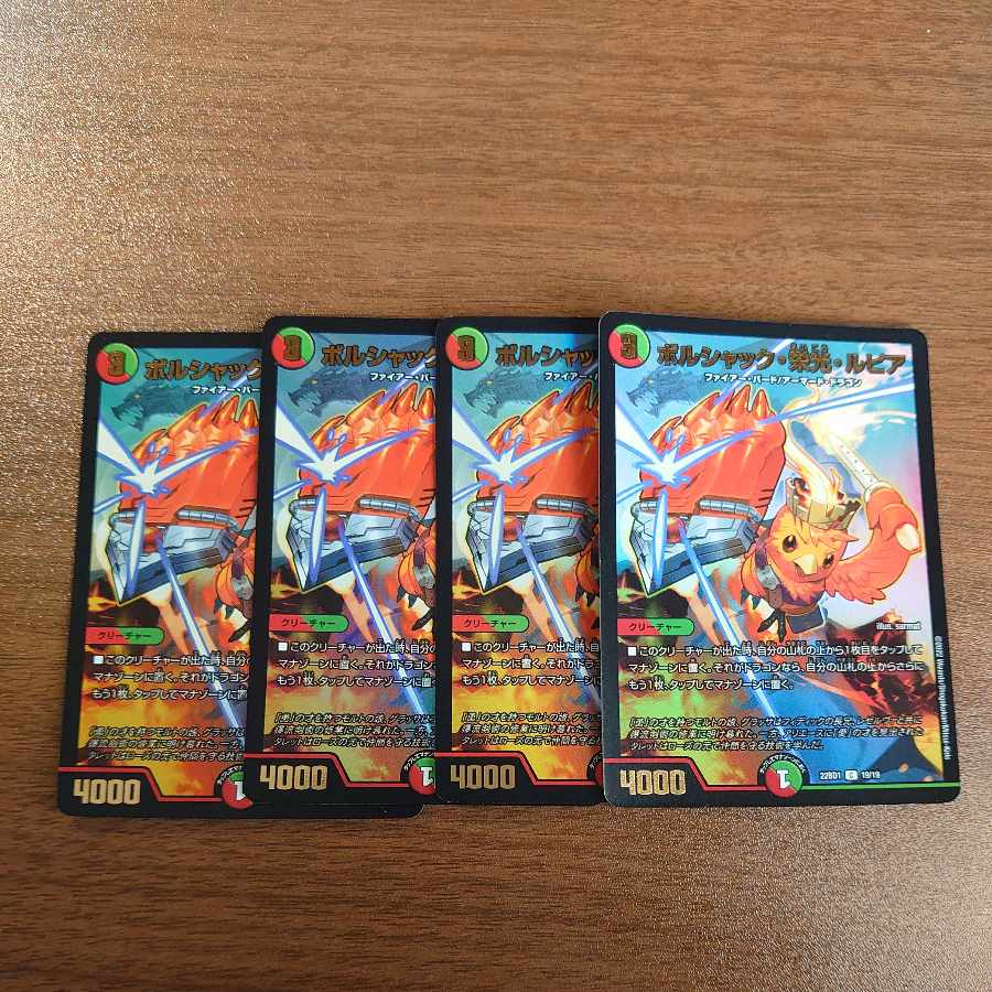 Bolshak Glory Lupia C 60/60