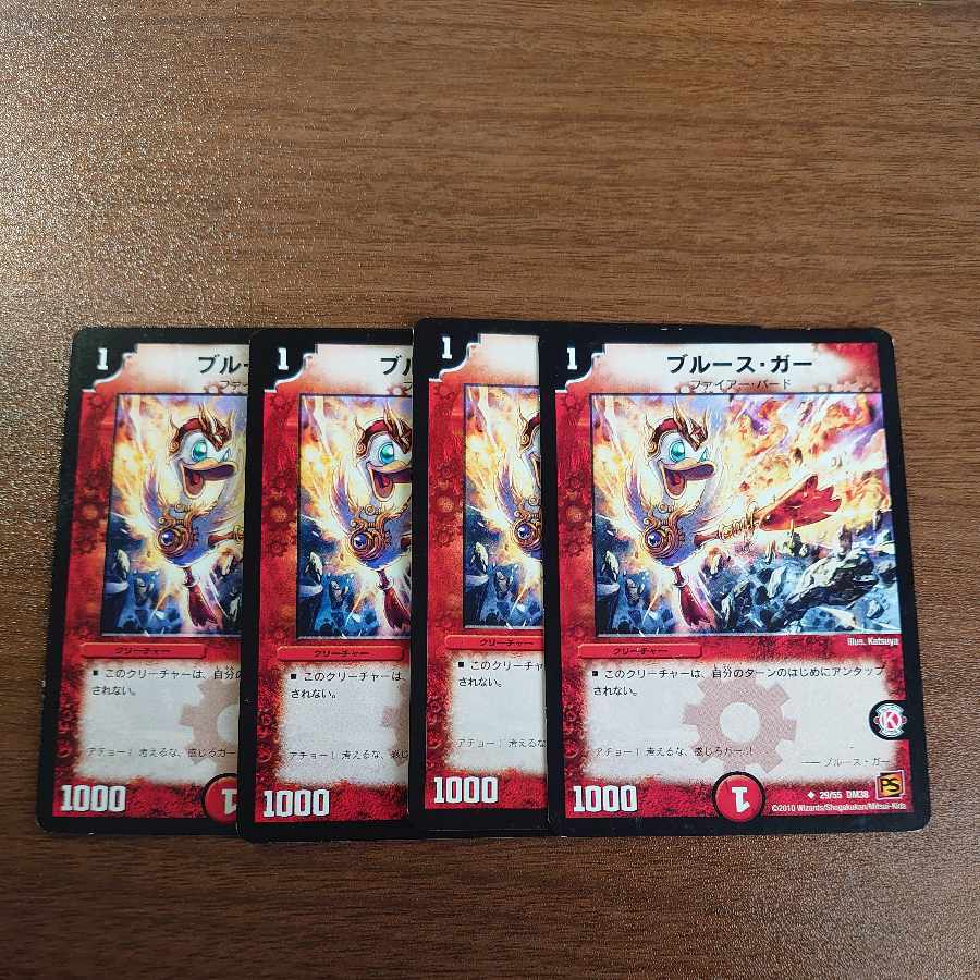 Snubbull Su Ghar U 29/55