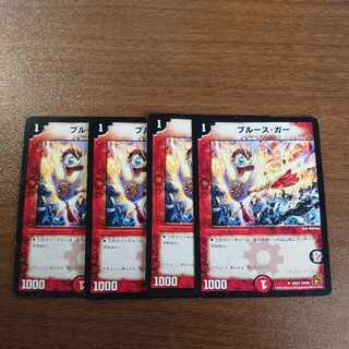 Snubbull Su Ghar U 29/55