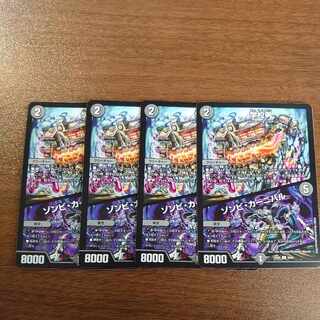 Zombie Carnival U 40/60