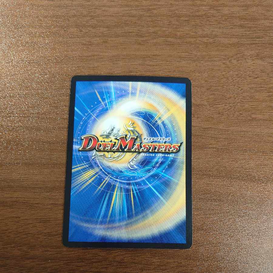 Yin Yang Dance U 122/????