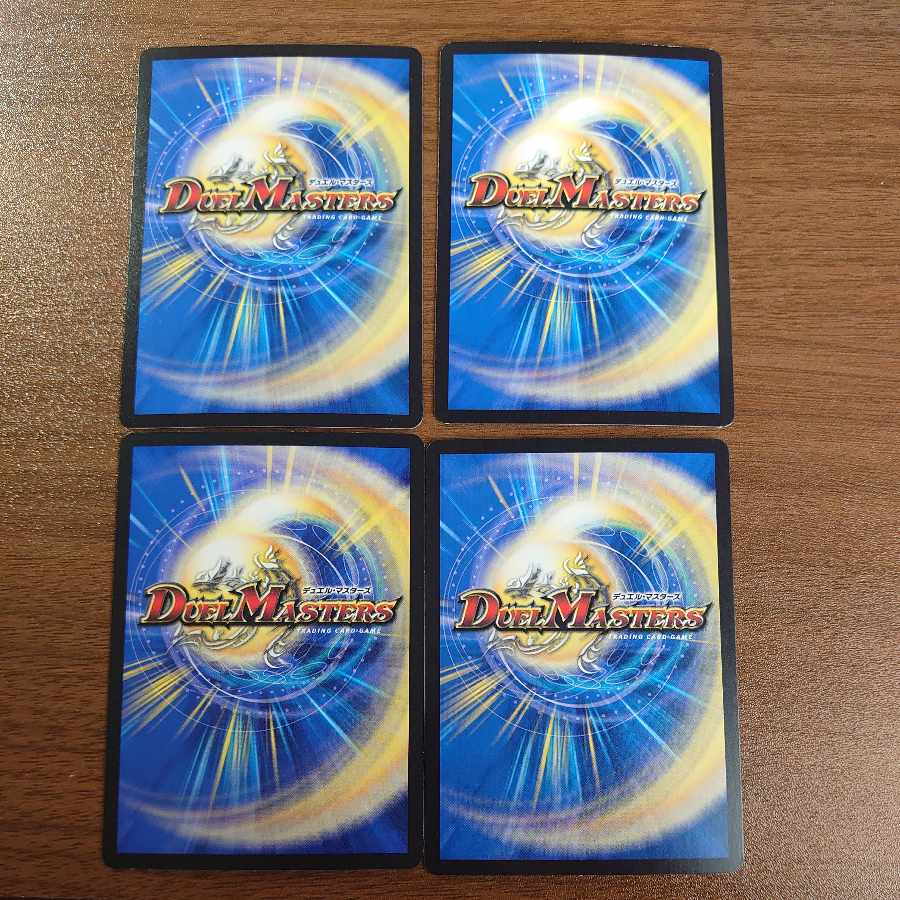 Re:Desertion Bloodrayne C 77/95