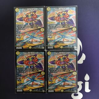 奇石 ベイブレンラ｜スーパー・エターナル・スパーク VR