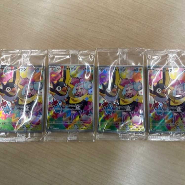 Unopened beautiful] Kaiden of Nanjamo (PROMO 232/SV-P) 4 copies