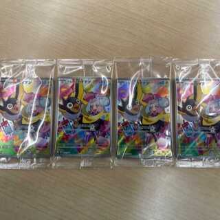 ナンジャモのカイデン PROMO 232/SV-P」の激安通販 | magi ナンジャモのカイデン PROMO 232/SV-P」の激安通販 | magi