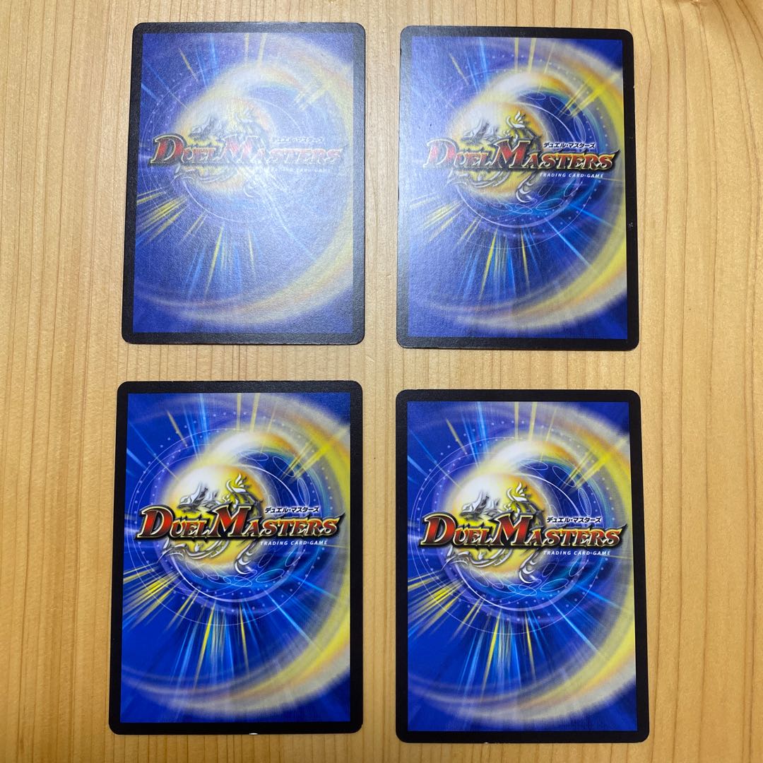 夢のジョー星　4枚セット