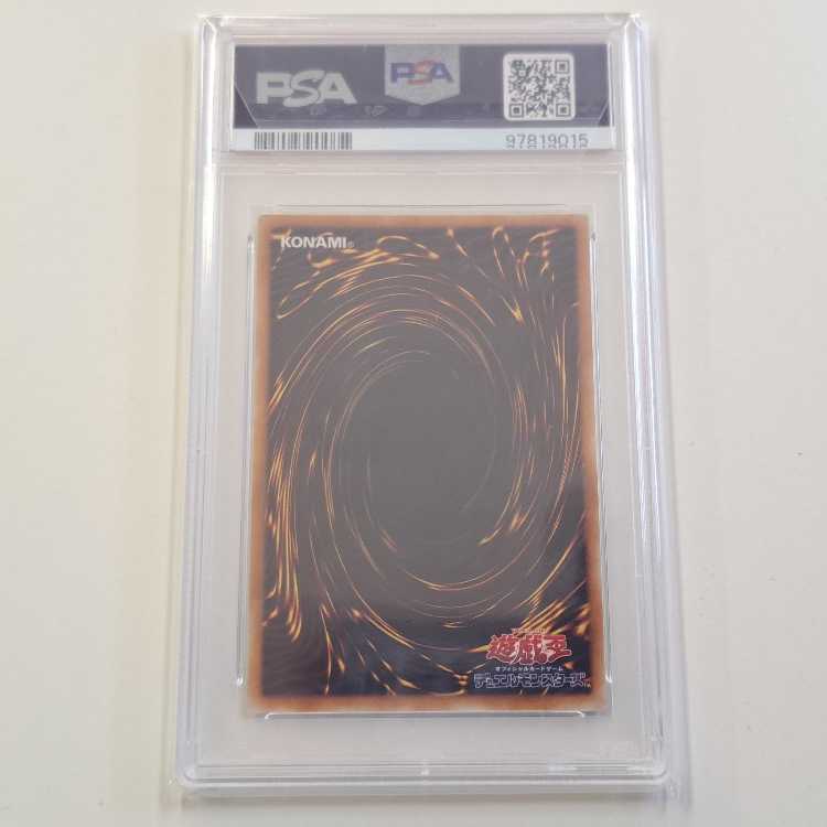 PSA10] Buster Blader