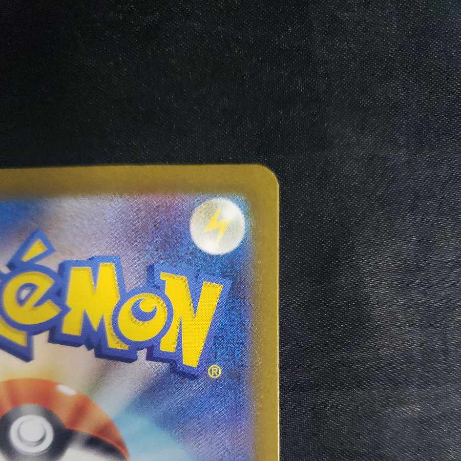 Rikugurage AR 068/066