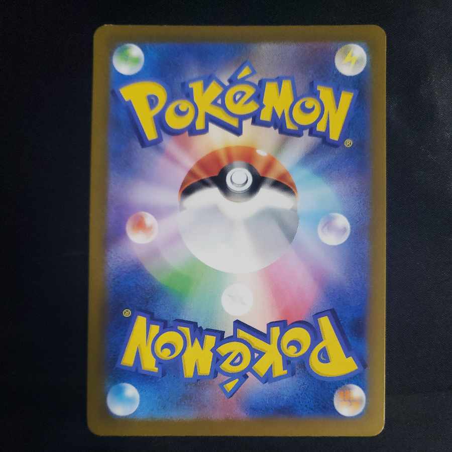 Rikugurage AR 068/066