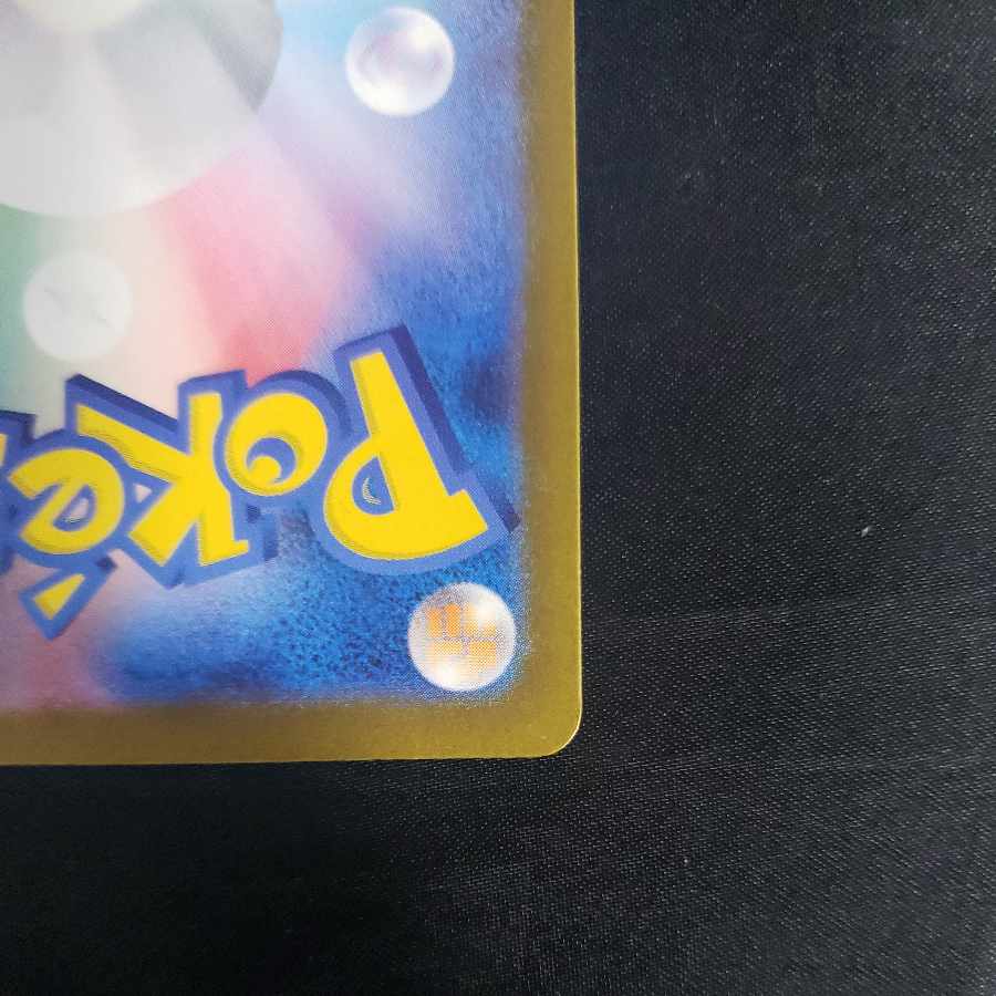 Rikugurage AR 068/066