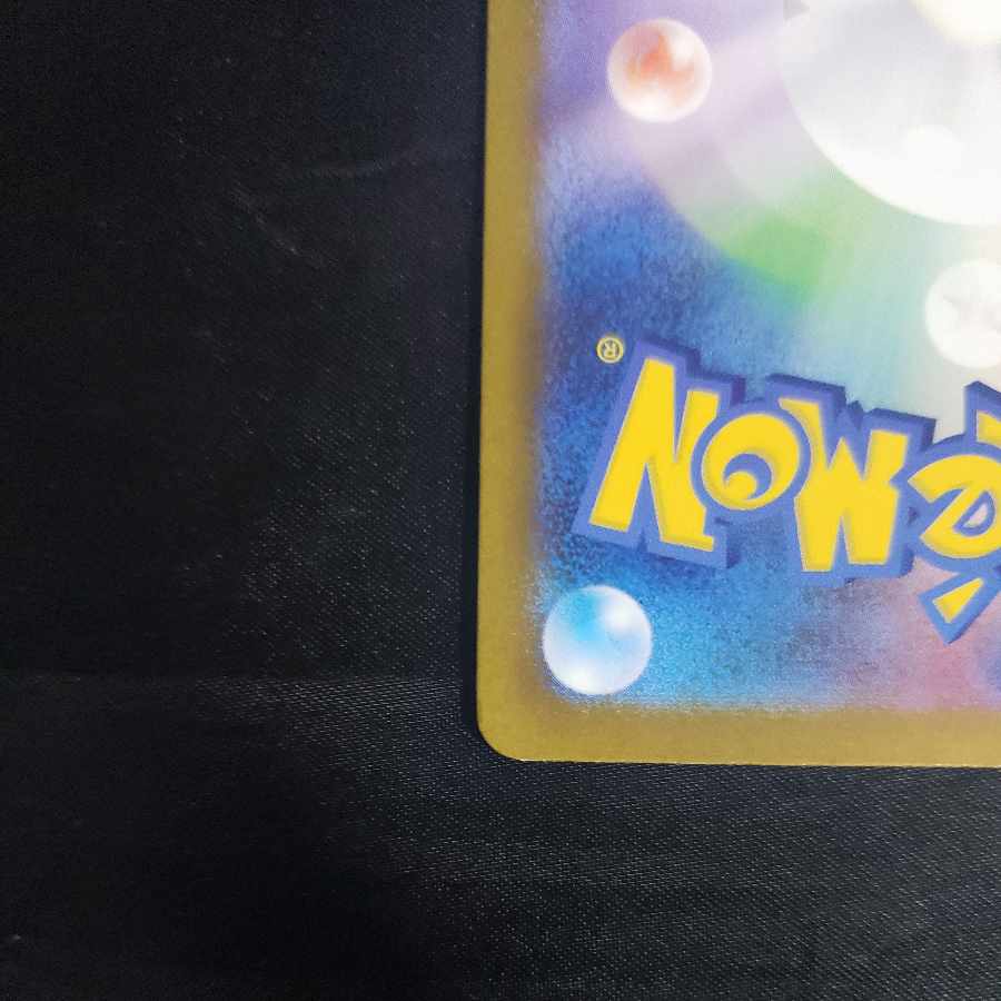 Rikugurage AR 068/066