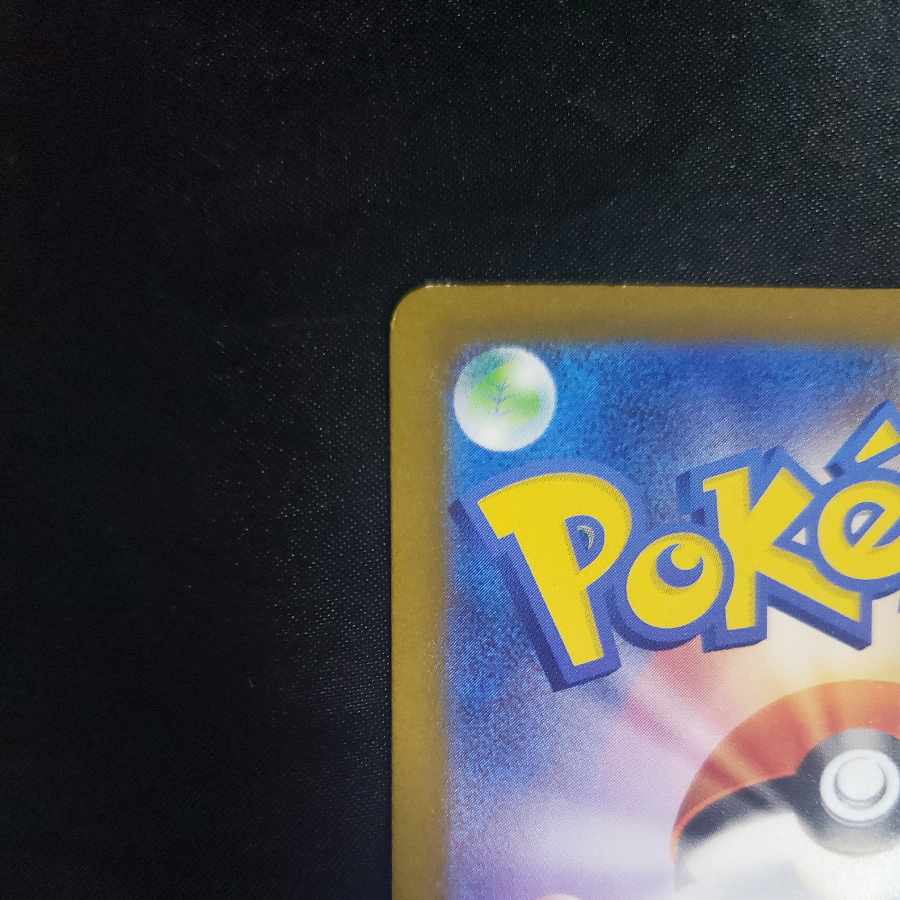 Rikugurage AR 068/066