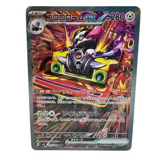 ブロロロームex SAR 135/108