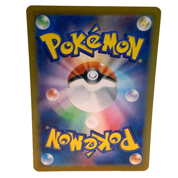 Brololome ex SAR 135/108