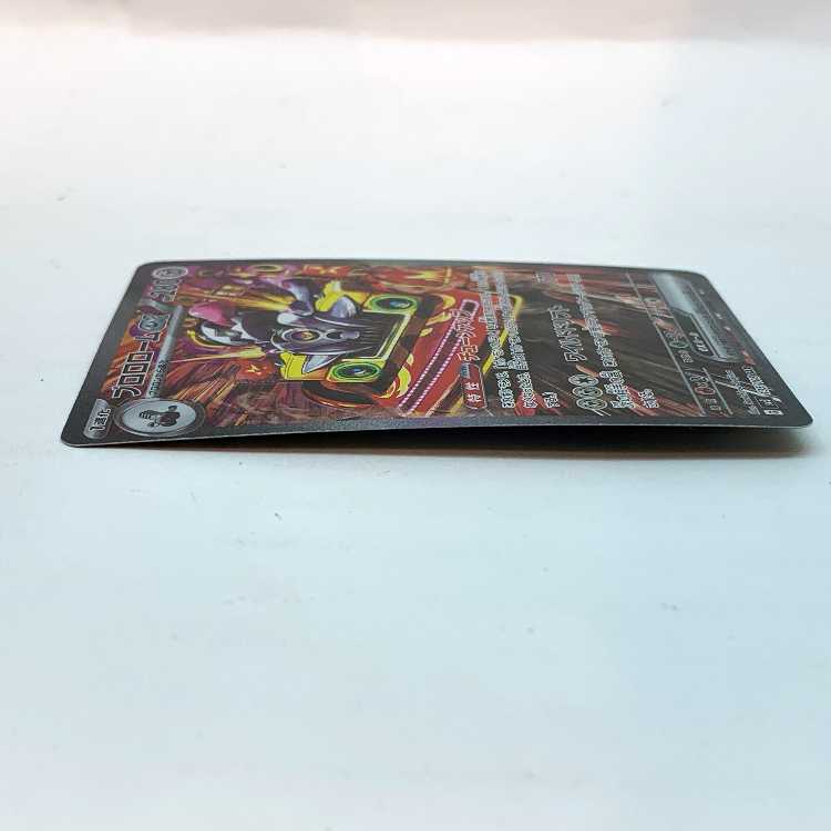 Brololome ex SAR 135/108