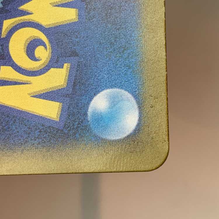 Brololome ex SAR 135/108