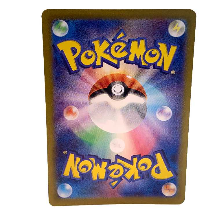 Dekanuchan ex SAR 093/071