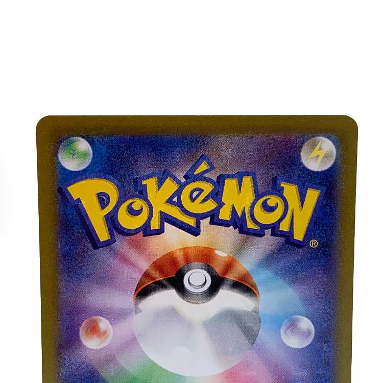 Dekanuchan ex SAR 093/071