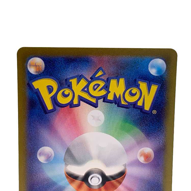 Dekanuchan ex SAR 093/071