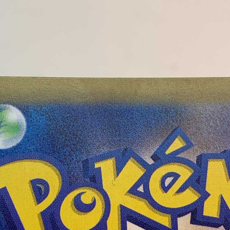 Dekanuchan ex SAR 093/071