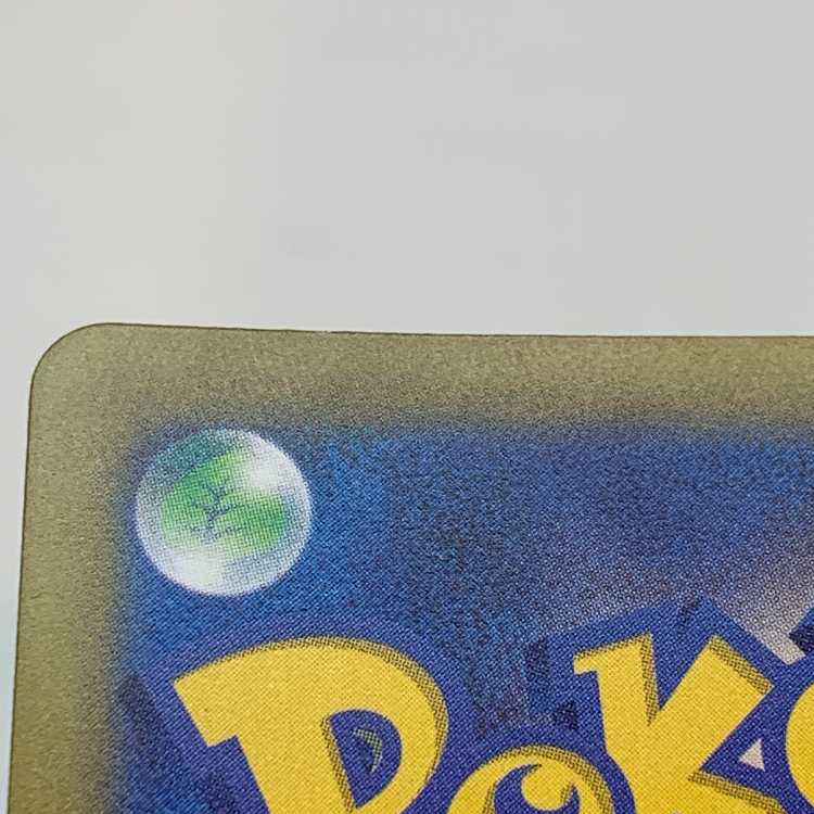 Parasol lady SR 084/062