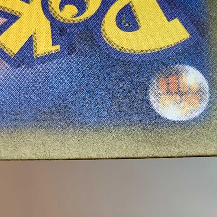 Parasol lady SR 084/062