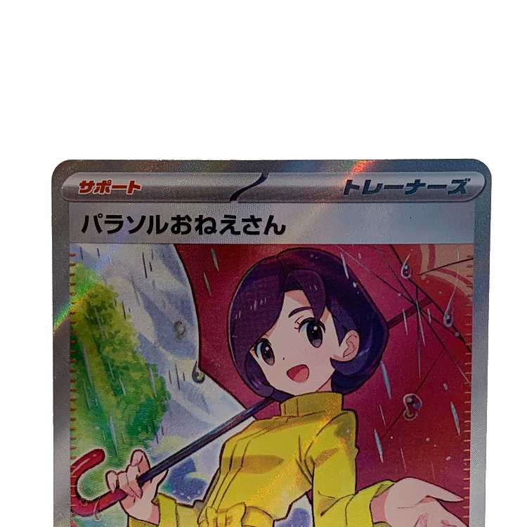 Parasol lady SR 084/062