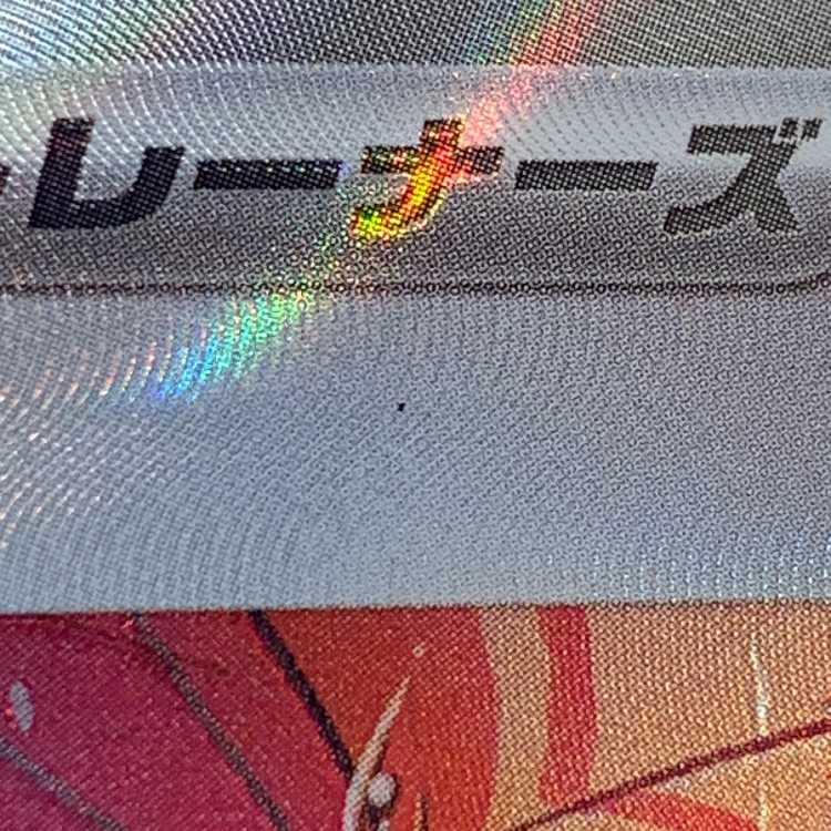 Parasol lady SR 084/062