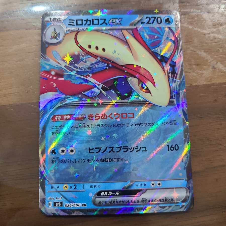 Miloticex RR 026/106